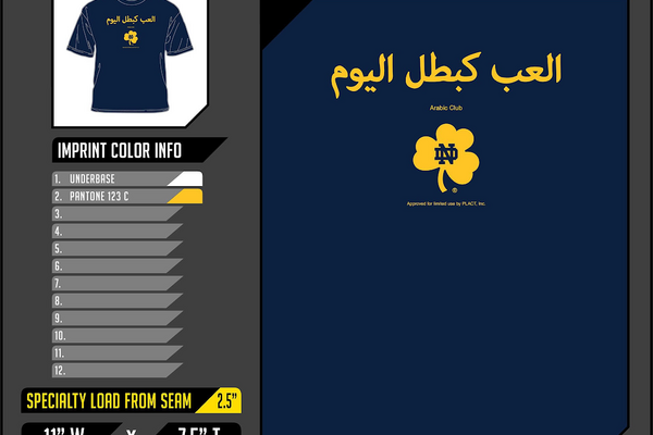 Arabic T Shirt
