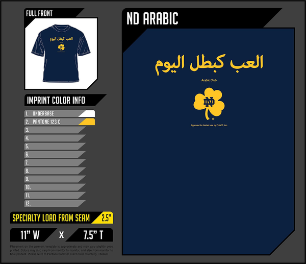 Arabic T Shirt