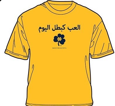 Arabic T Shirt Mockup