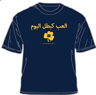 Arabic Navy T Shirt Mockup